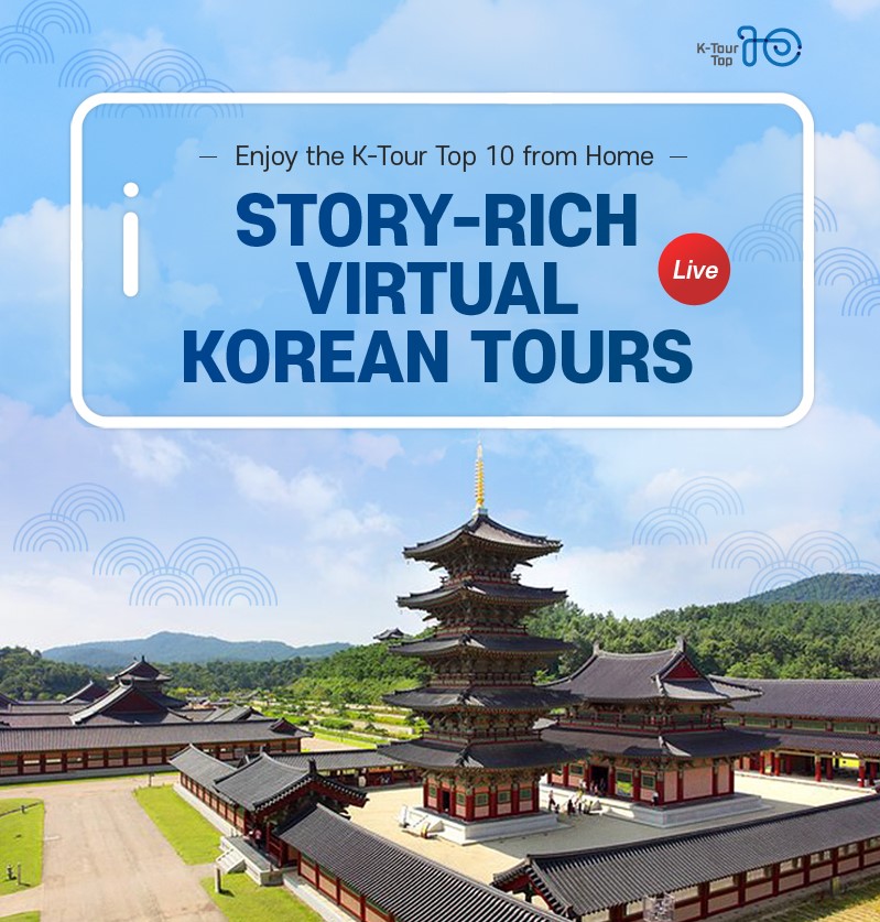 best korean tour company