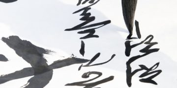 hangeul koreatravelpost