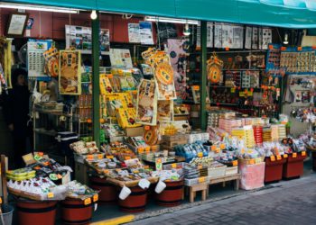 Busan Souvenirs