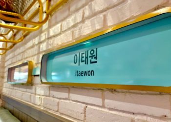 premium hotels itaewon