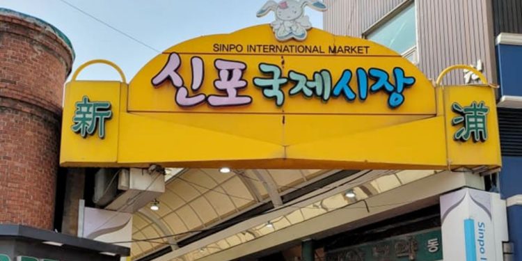 sinpo international market