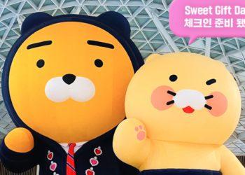 Win Special Prize in Incheon Airport Sweet Gift Days Featuring Ryan and Choonsik