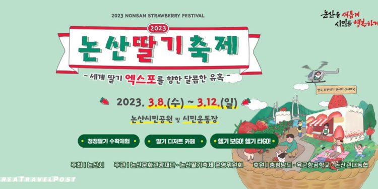 Nonsan Strawberry Festival 2023