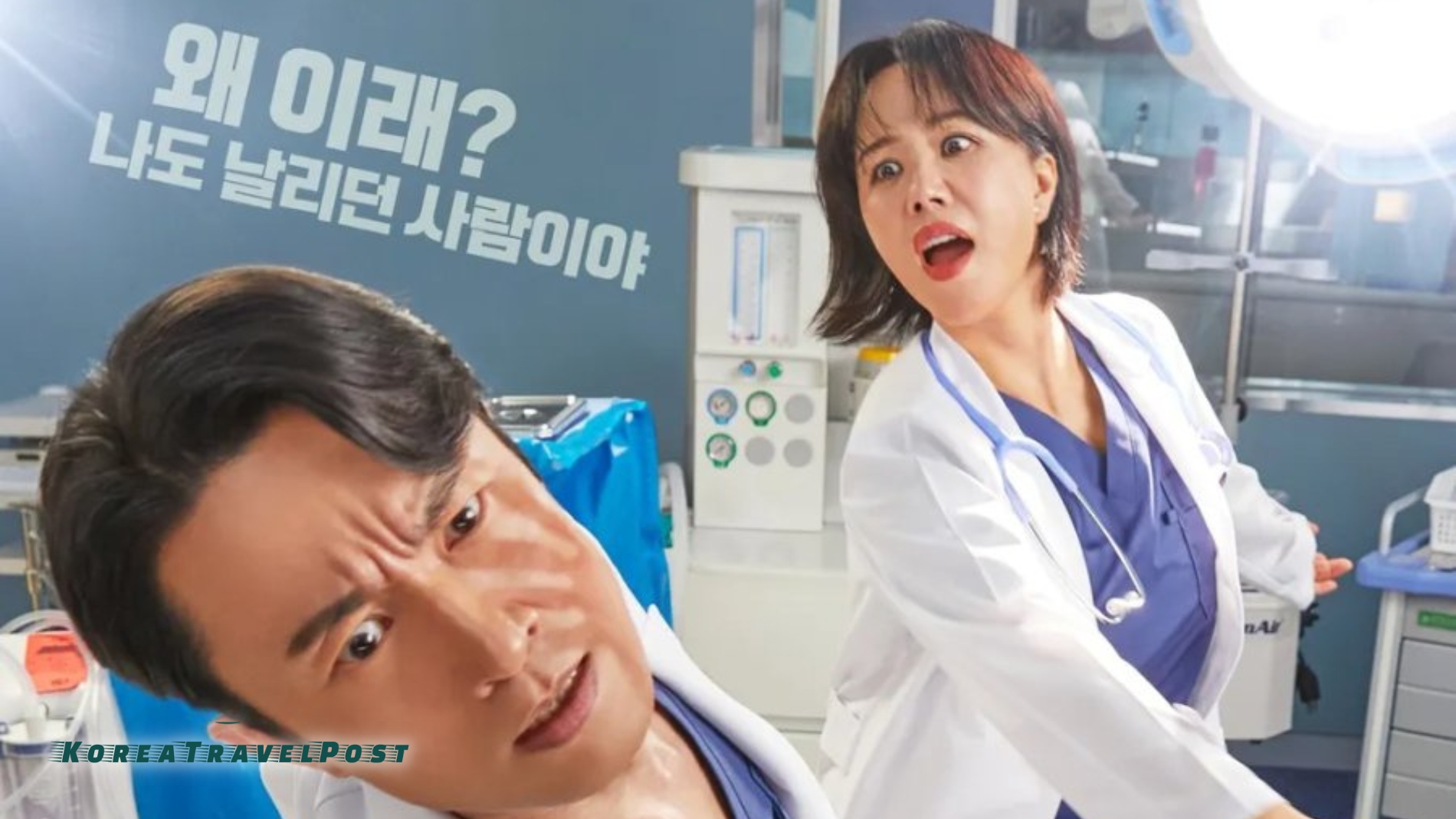 Visit the Spots that Become JTBC s Kdrama Doctor Cha Filming