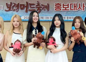 lapillus ambassadors 26th boryeong mud festival 2023