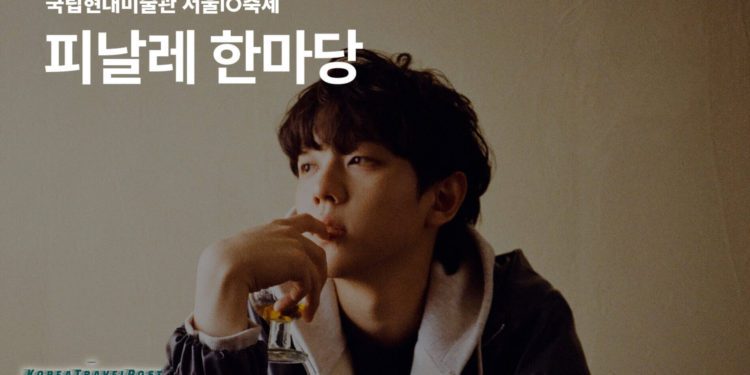 night at museum MMCA Seoul lOgin Finale anniversary