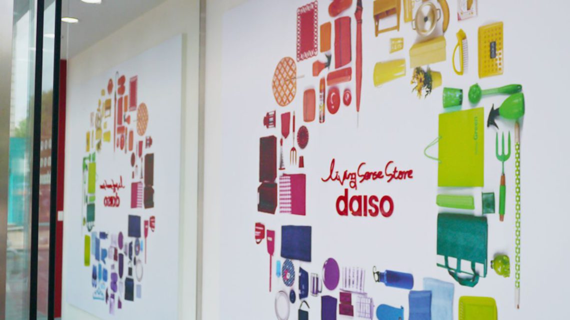 Daiso Korea: One-Stop Shop for Awesome (and Affordable!) Stuff ...