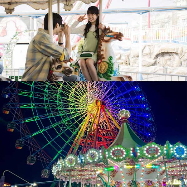 Sapgyoho Amusement Park
