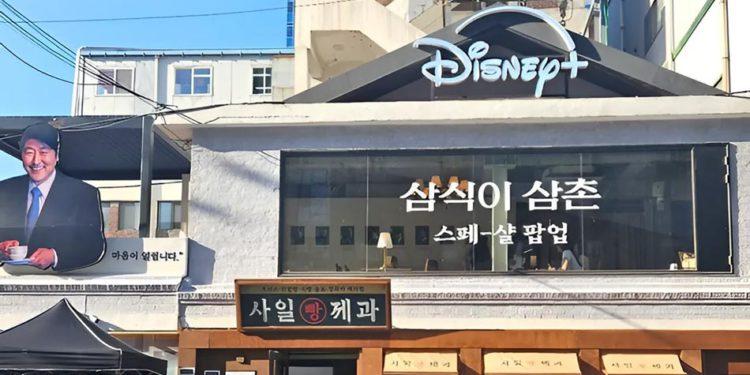 Travel Back to The Past with the Famous Classic “Uncle Samsik” Pop-Up Store in Seoul!  