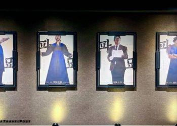 Immersive Exhibition of “Exhuma” Korean Movie Awaits You in Seoul!  