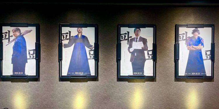 Immersive Exhibition of “Exhuma” Korean Movie Awaits You in Seoul!  