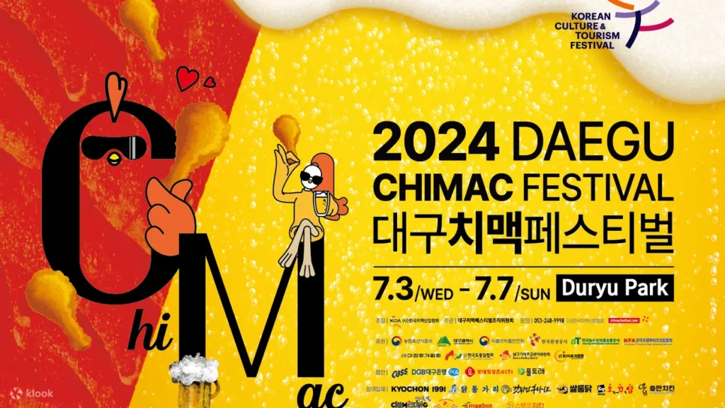 Daegu Chimac Festival