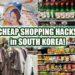Hacks for Cheap shopping deals in korea