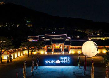 Suwon Hwaseong Fortress Moonlight Tour