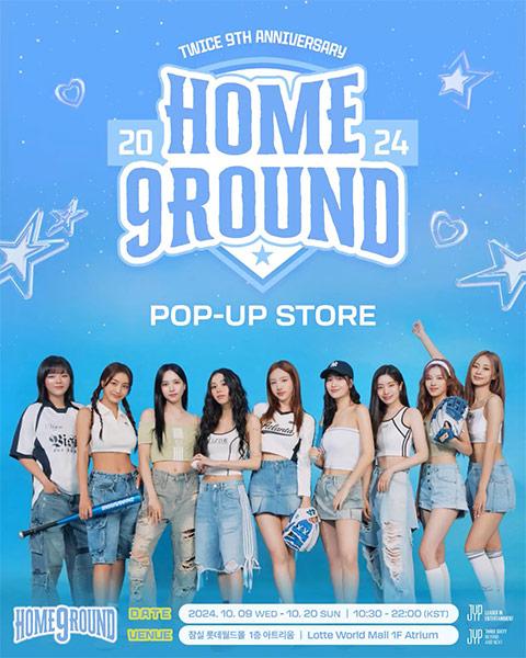 twice pop up store 2024 seoul