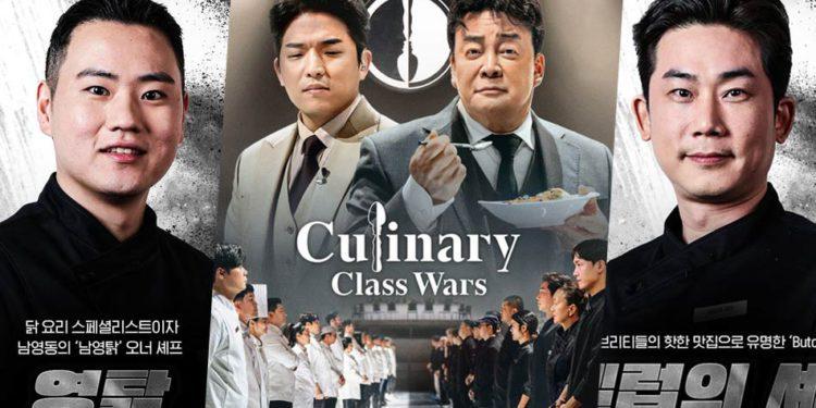 culinary class wars restaurants part 1