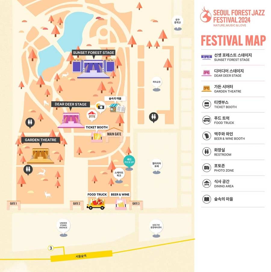 Seoul forest jazz festival 2024 family travel map