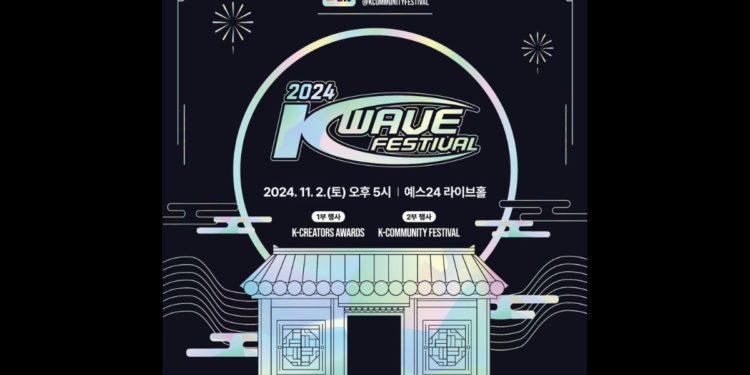 2024 K-Wave Festival