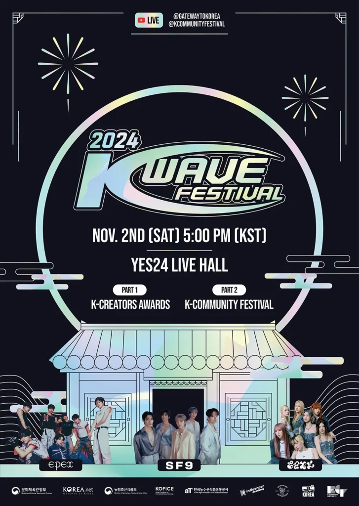 2024 K-Wave Festival