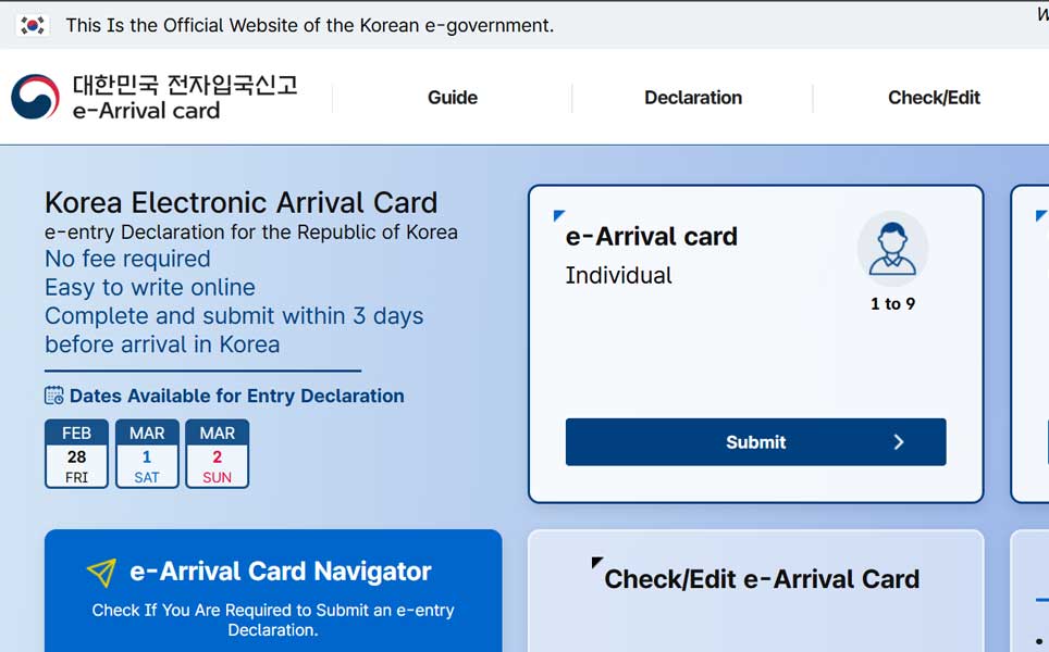 korea arrival card online 2025 where to get