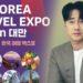 South Korea Promotes Tourism in Taiwan with So Ji Sub as Korea Travel Expo Ambassador