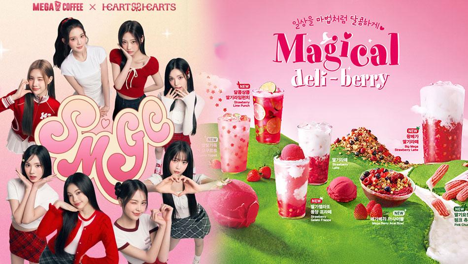 Hearts2Hearts ジュウン MEGA カフェ 当選20枚限定 トレカ Berry
