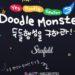 Join Exciting Kids Events at Starfield Korea – LIMITED Time Only!