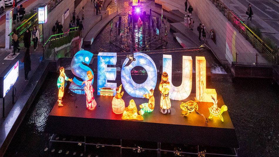 Seoul top 10 travel city