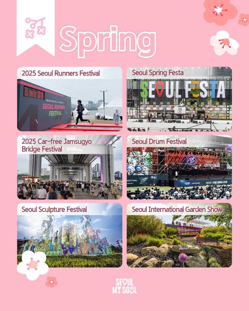 spring festivals in seoul 2025