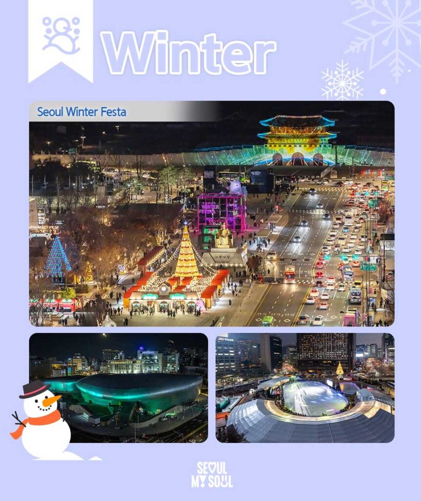 winter festivals in seoul 2025