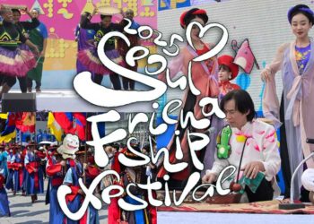 Seoul 2025 Friendship Festival: Your Passport to a World of Wonders