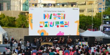 DDP spring festival Design Theme Park