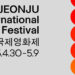 Inside the 26th Jeonju International Film Festival 2025: A Complete Travel Guide