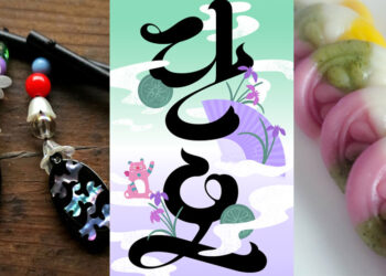 2025 Namsangol Hanok Village Dano Festival: Do NOT Miss Korea’s Most Soulful Summer Celebration