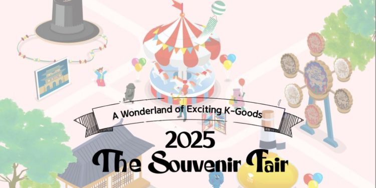 2025 The Souvenir Fair at DDP