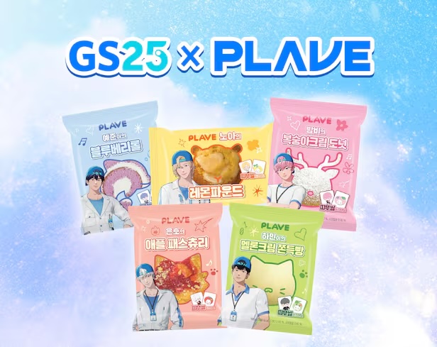 gs25 plave collaboration
