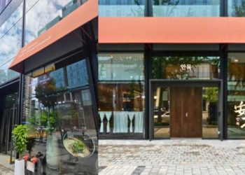 anmok Michelin bib gourmand